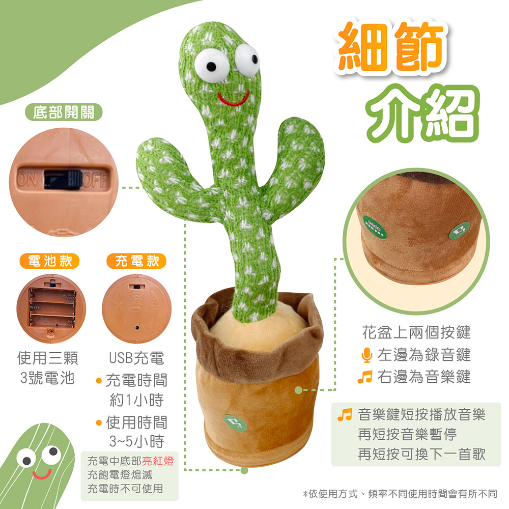 依使用方式、頻率不同使用時間會有所不同