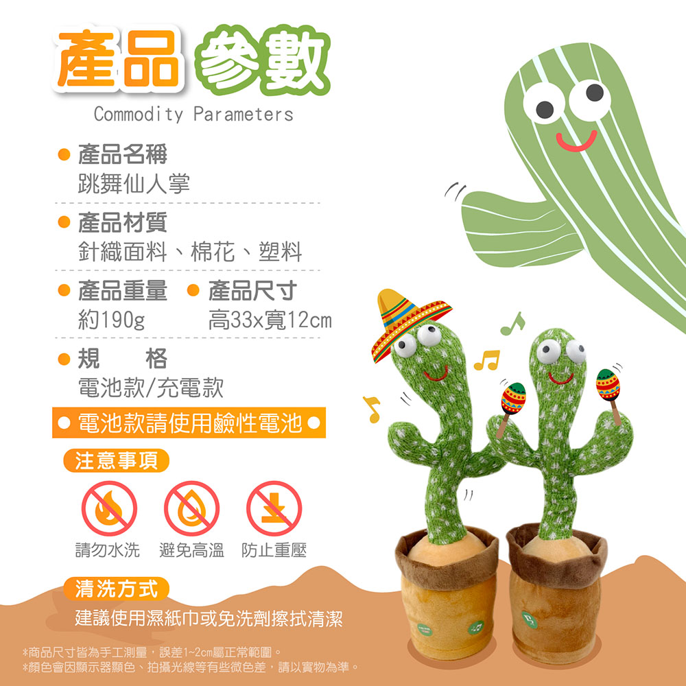 顏色會因顯示器顯色、拍攝光線等有些微色差,請以實物為準。