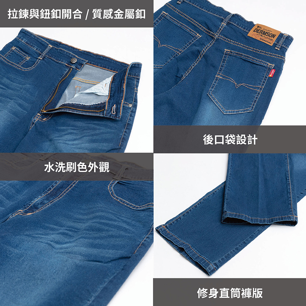 NoMorre】男裝MIT 牛仔褲直筒褲彈力輕薄修 