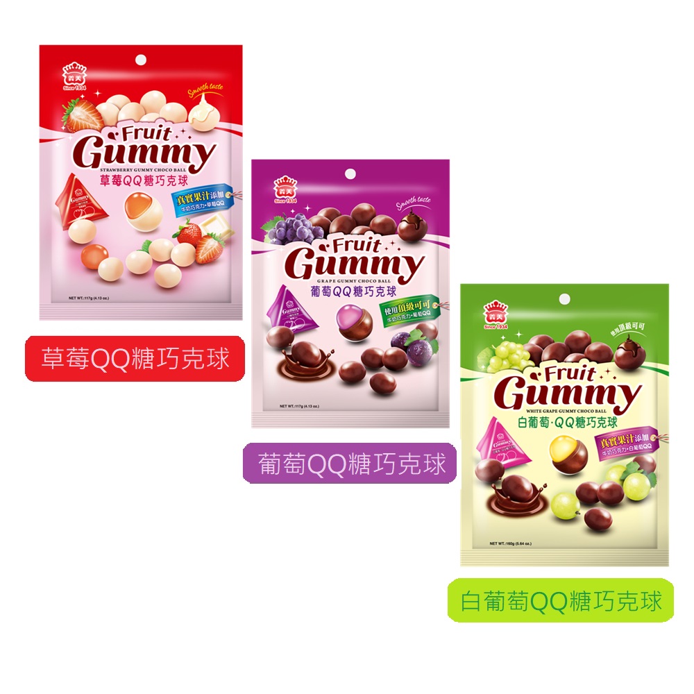 用牛奶巧克力草鄳QQ