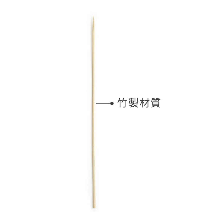 竹製材質 