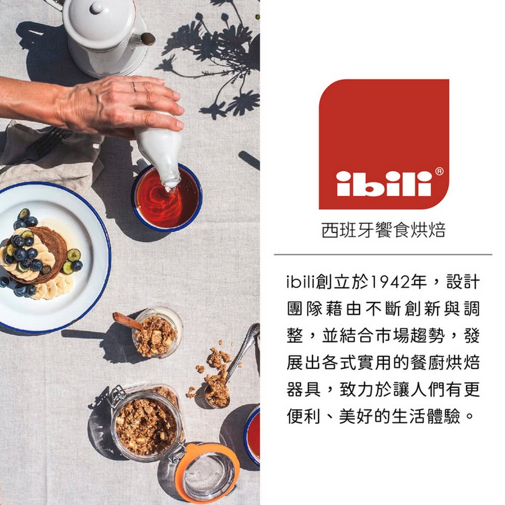 ibiliåµç«æ¼1942å¹´,è¨­è¨
