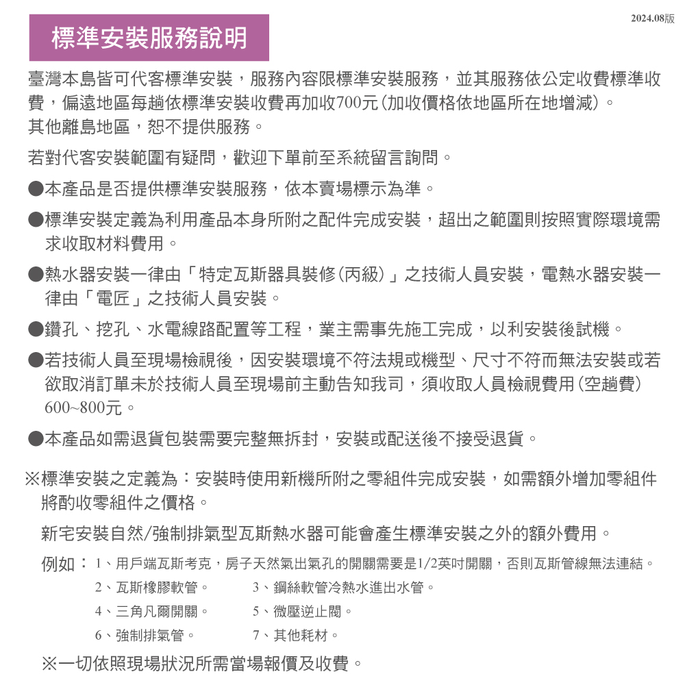 國泰牌 KT-2560 - 詳情4