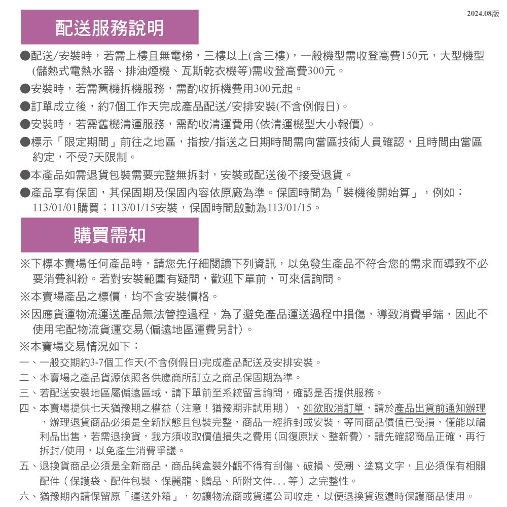 國泰牌 KT-2560 - 詳情5