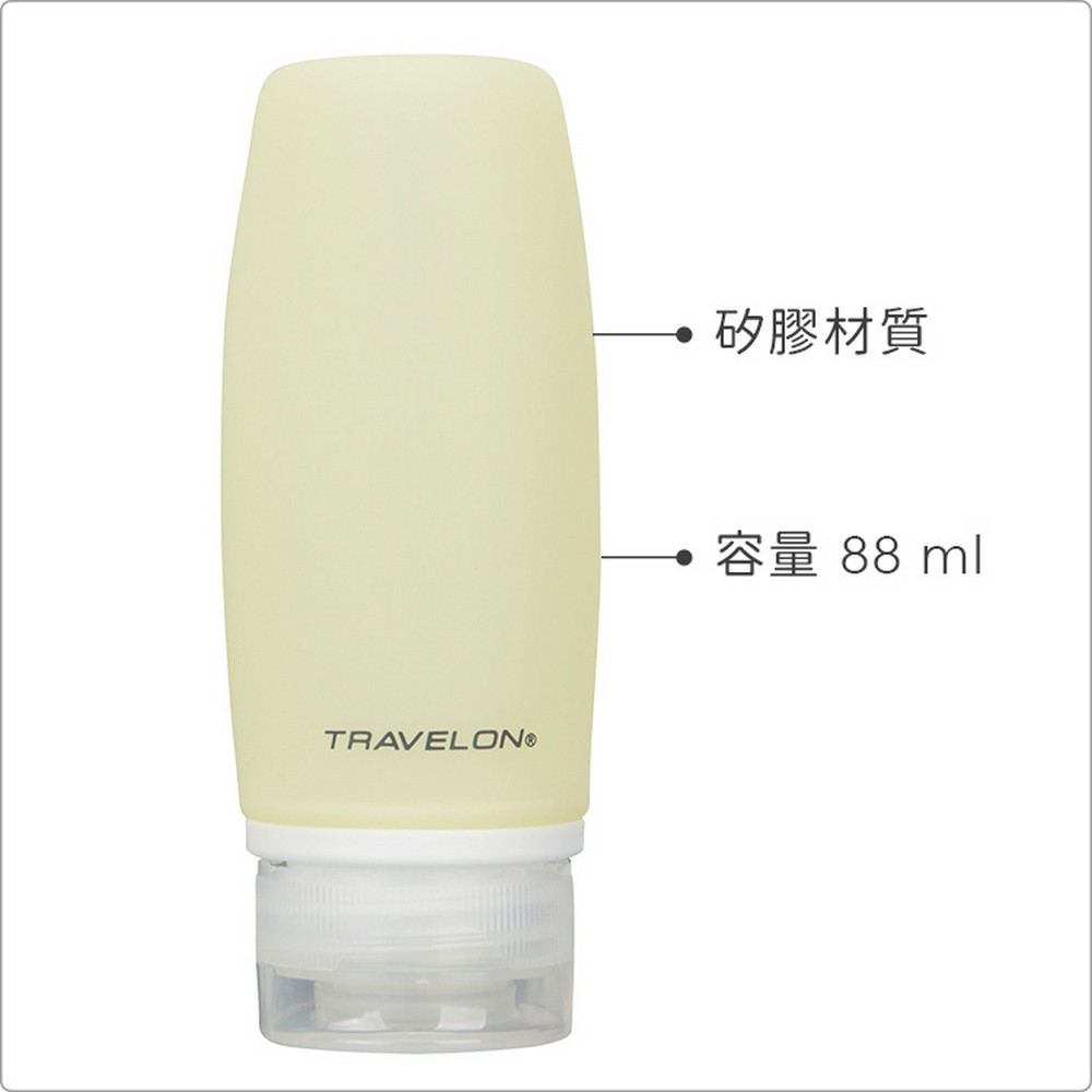 矽膠材質 容量 88 ml