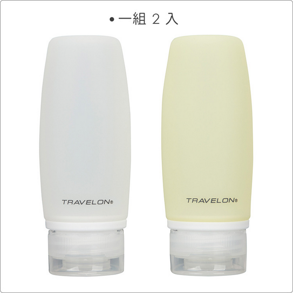 一組2入