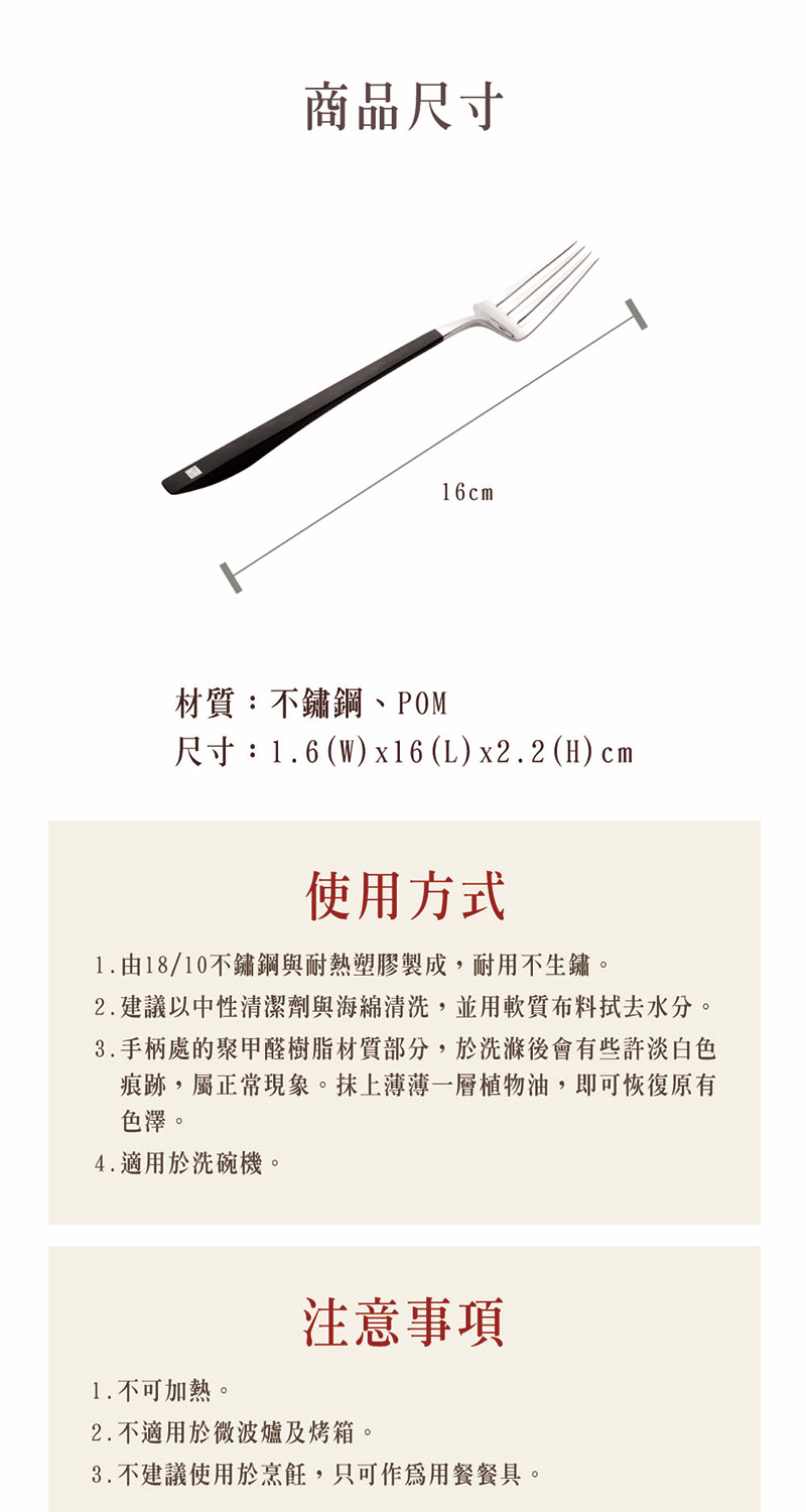 2.建議以中性清潔劑與海綿清洗,並用軟質布料拭去水分。