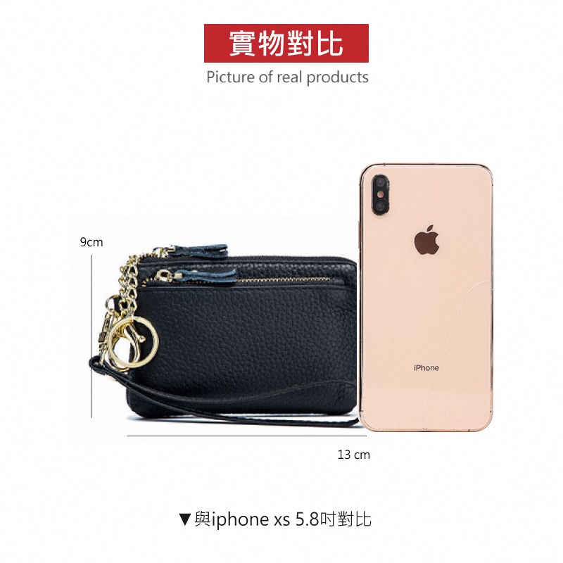 實物對比 與iphone xs 5.8吋對比 