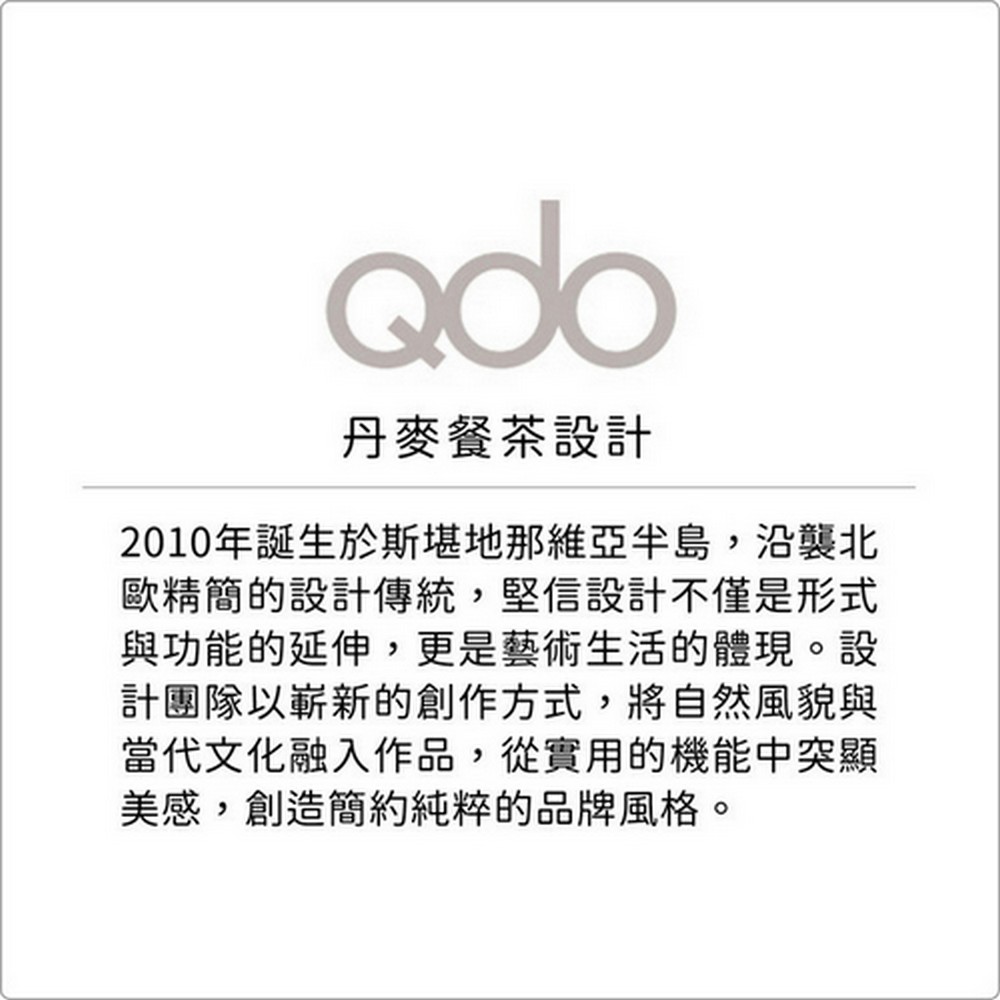 2010年誕生於斯堪地那維亞半島,沿襲北