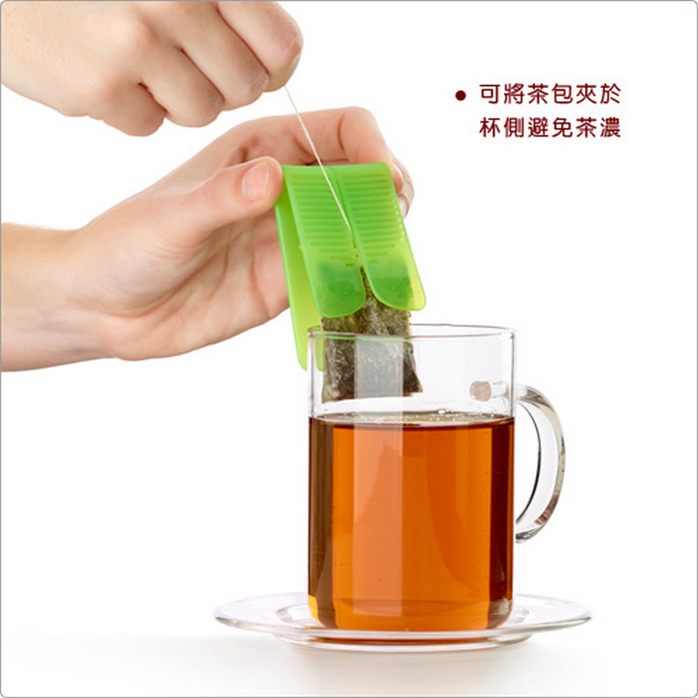 ,可將茶包夾於 杯側避免茶濃 