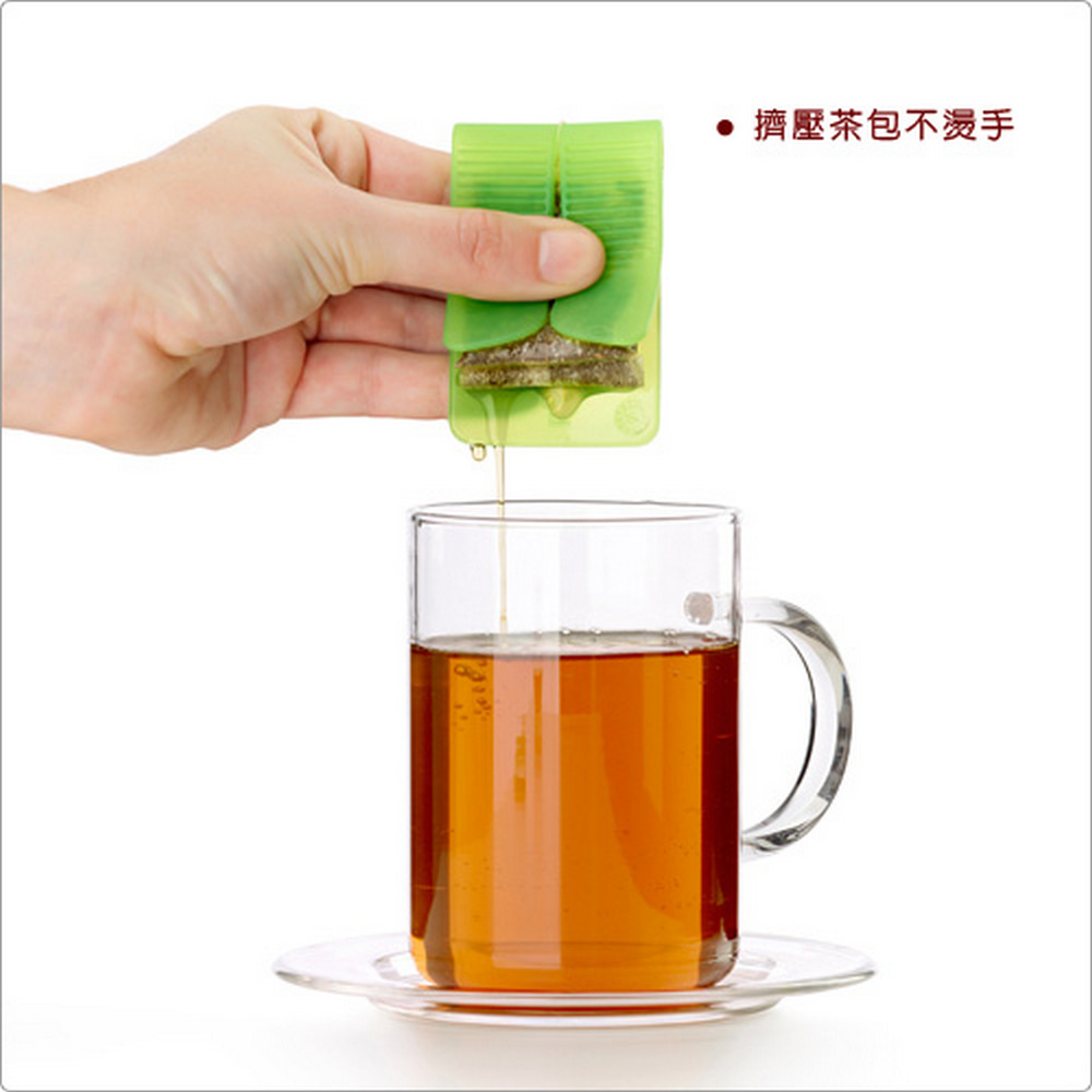 擠壓茶包不燙手 