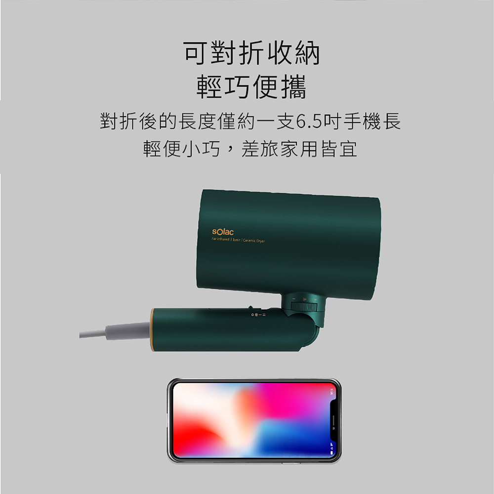 可對折收納 輕巧便攜 對折後的長度僅約一支6.5吋手機長 輕便小巧,差旅家用皆宜 
