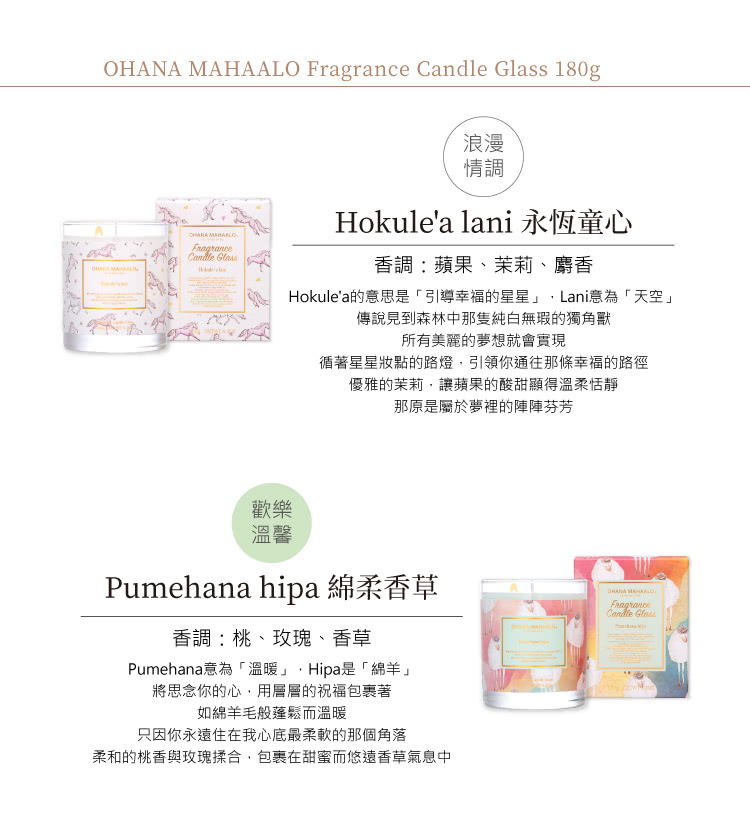 Hokulea的意思是引導幸福的星星,Lani意為天空