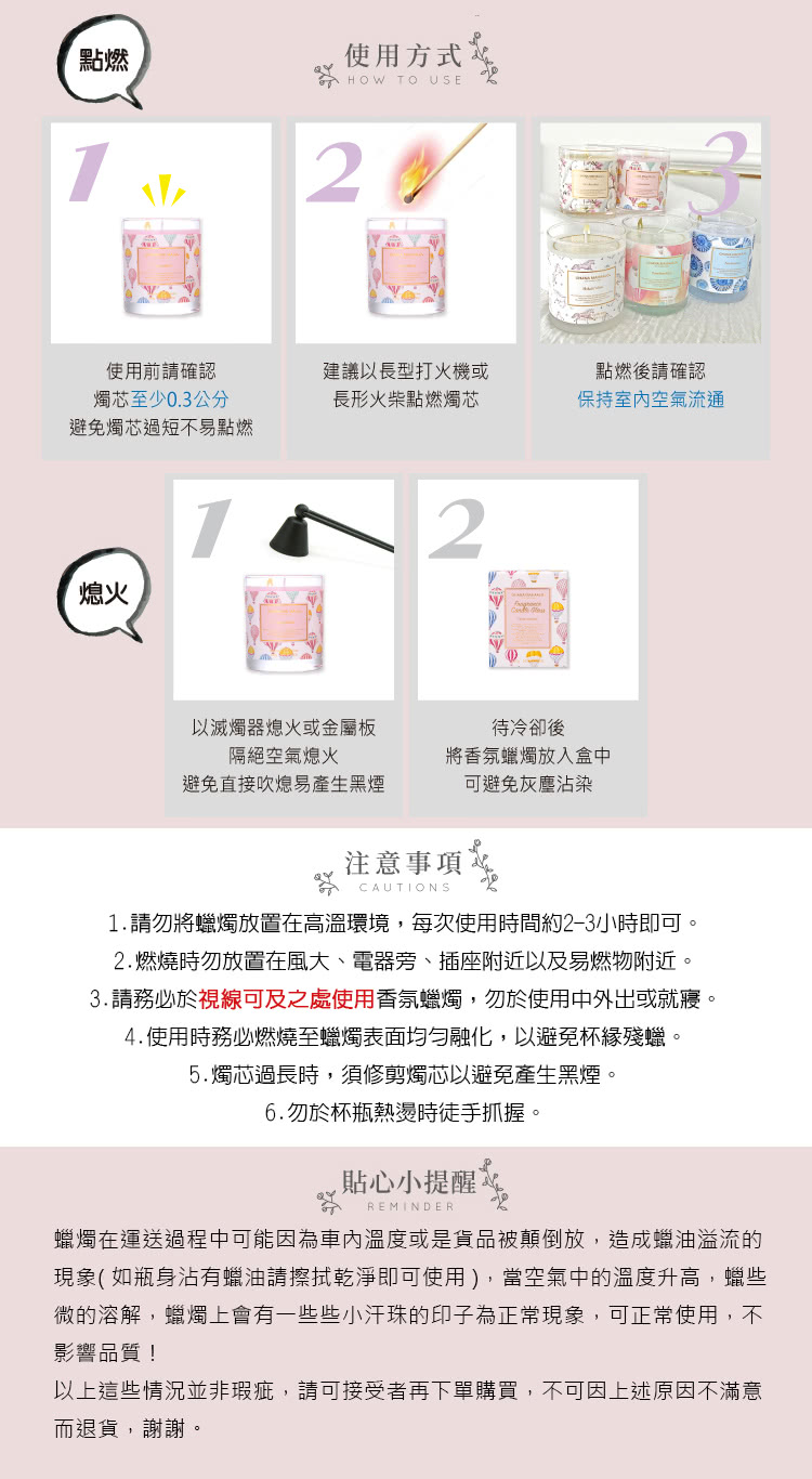 蠟燭在運送過程中可能因為車內溫度或是貨品被顛倒放,造成蠟油溢流的