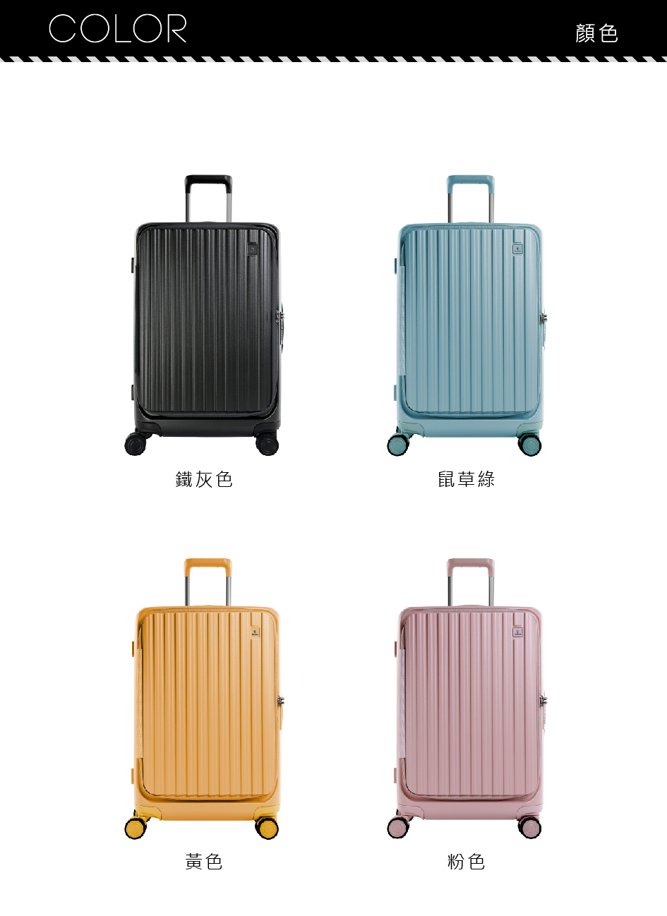 顏色 鐵灰色 鼠草綠 黃色 粉色 