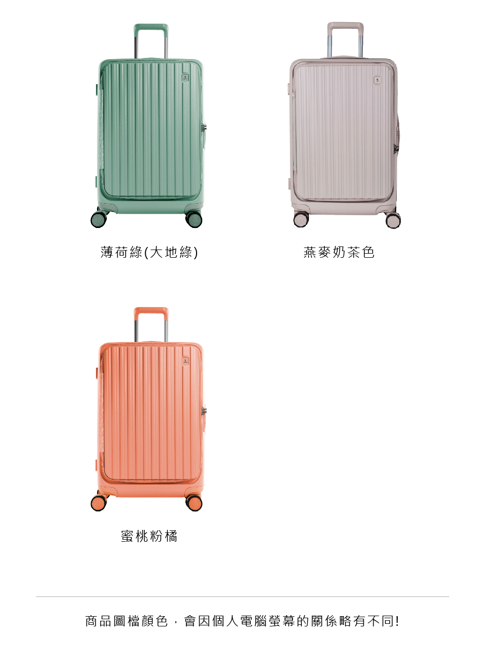 薄荷綠大地綠 燕麥奶茶色 蜜桃粉橘 商品圖檔顏色,會因個人電腦螢幕的關係略有不同 
