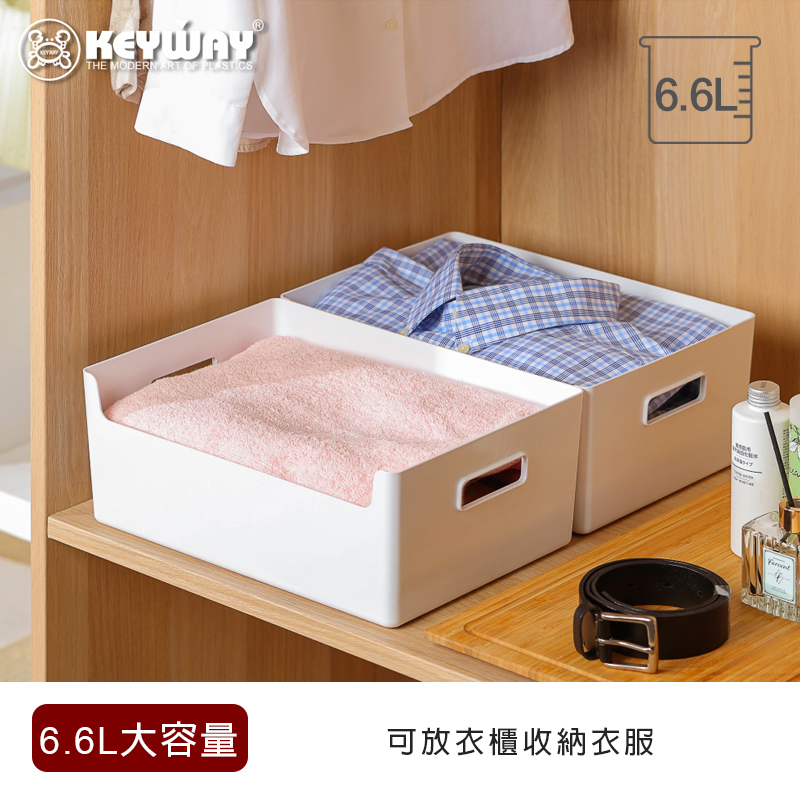 6.6L大容量 可放衣櫃收納衣服 