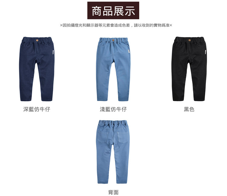 因拍攝燈光和顯示器等元素會造成色差,請以收到的實物為准米