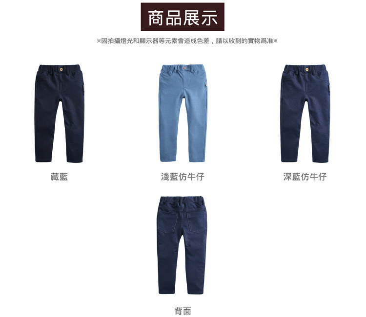 因拍攝燈光和顯示器等元素會造成色差,請以收到的實物為准米