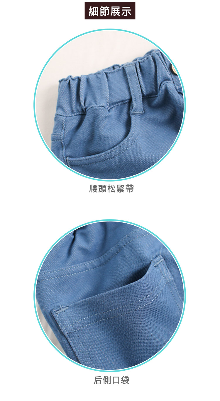 細節展示 腰頭松緊帶 后側口袋 