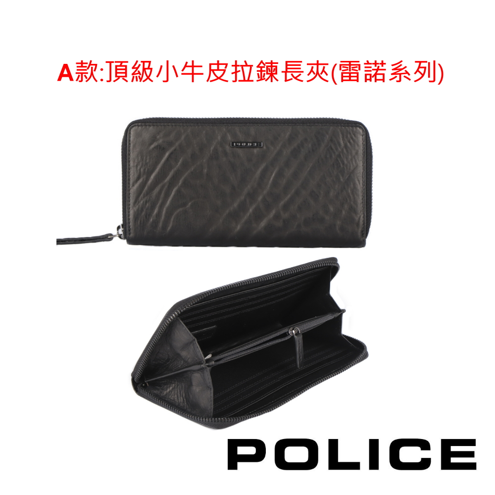 A款頂級小牛皮拉鍊長夾雷諾系列 