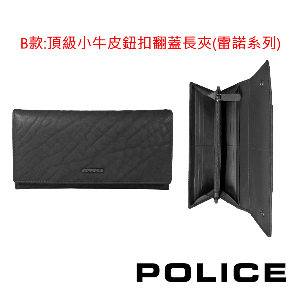 B款頂級小牛皮鈕扣翻蓋長夾雷諾系列 
