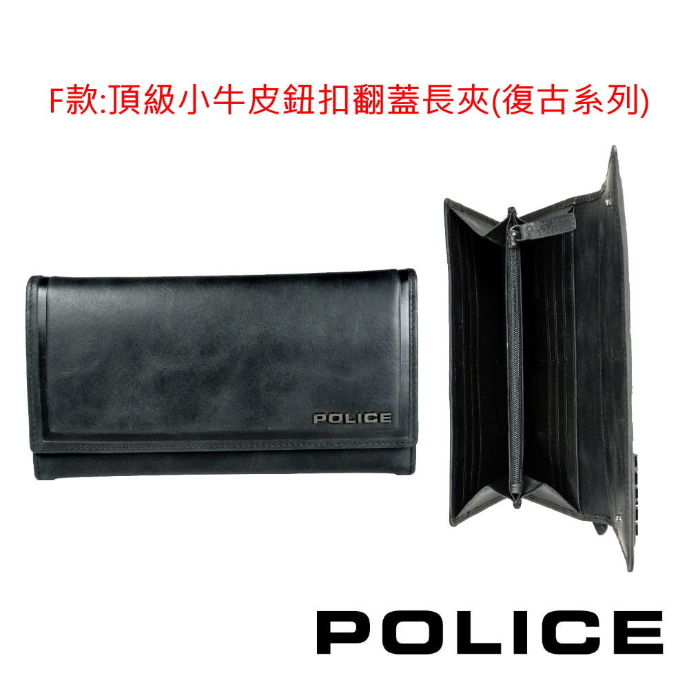 F款頂級小牛皮鈕扣翻蓋長夾復古系列 