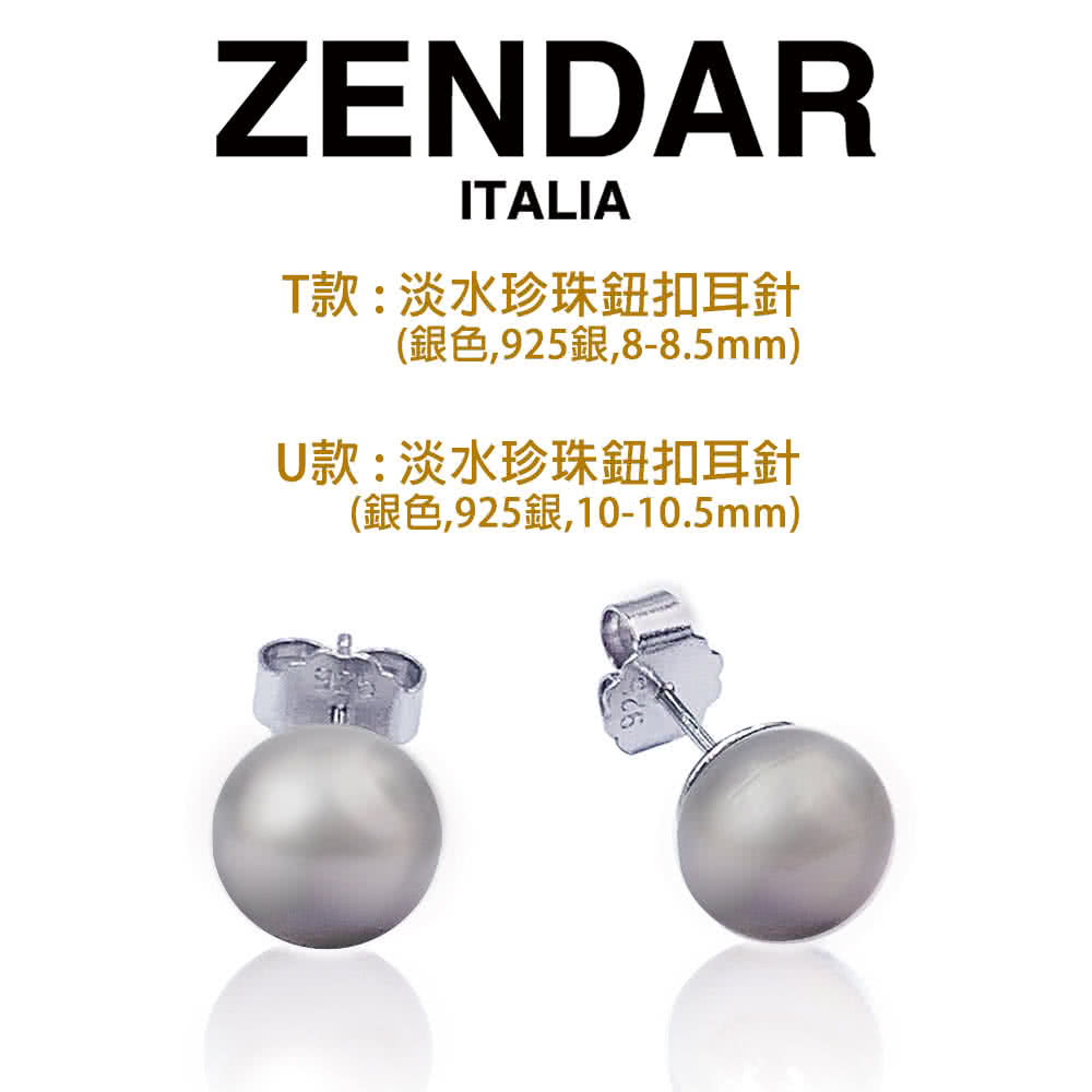 T款淡水珍珠鈕扣耳針 銀色,925銀,88.5mm U款淡水珍珠鈕扣耳針 
