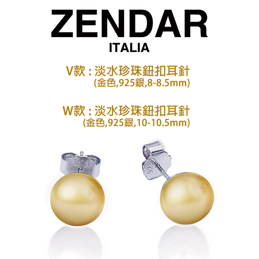 V款淡水珍珠鈕扣耳針 金色,925銀,88.5mm W款淡水珍珠鈕扣耳針 