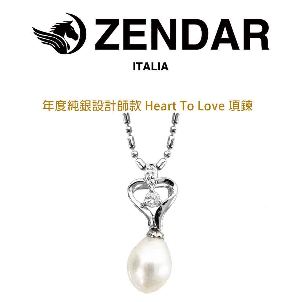 年度純銀設計師款 Heart To Love 項鍊 