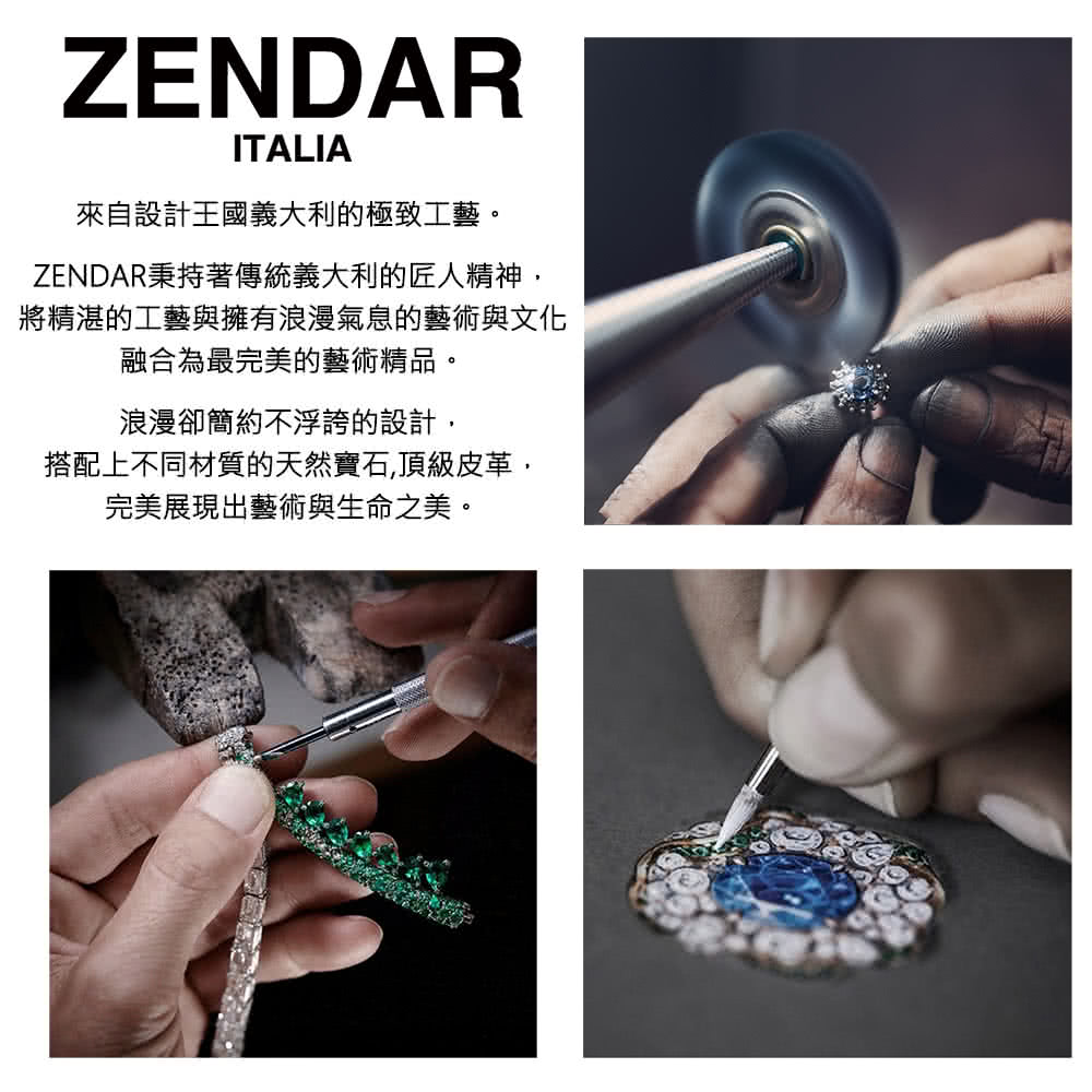 ZENDAR秉持著傳統義大利的匠人精神,