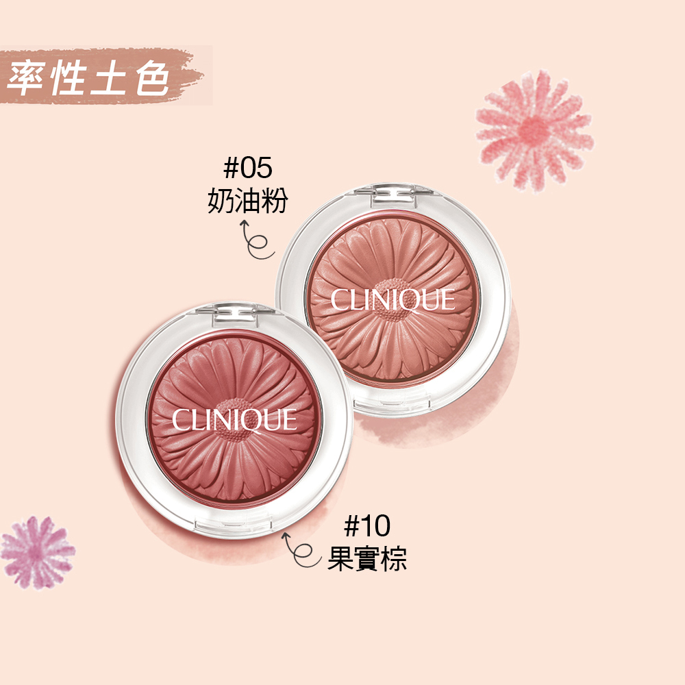 率性土色 奶油粉 果實棕 