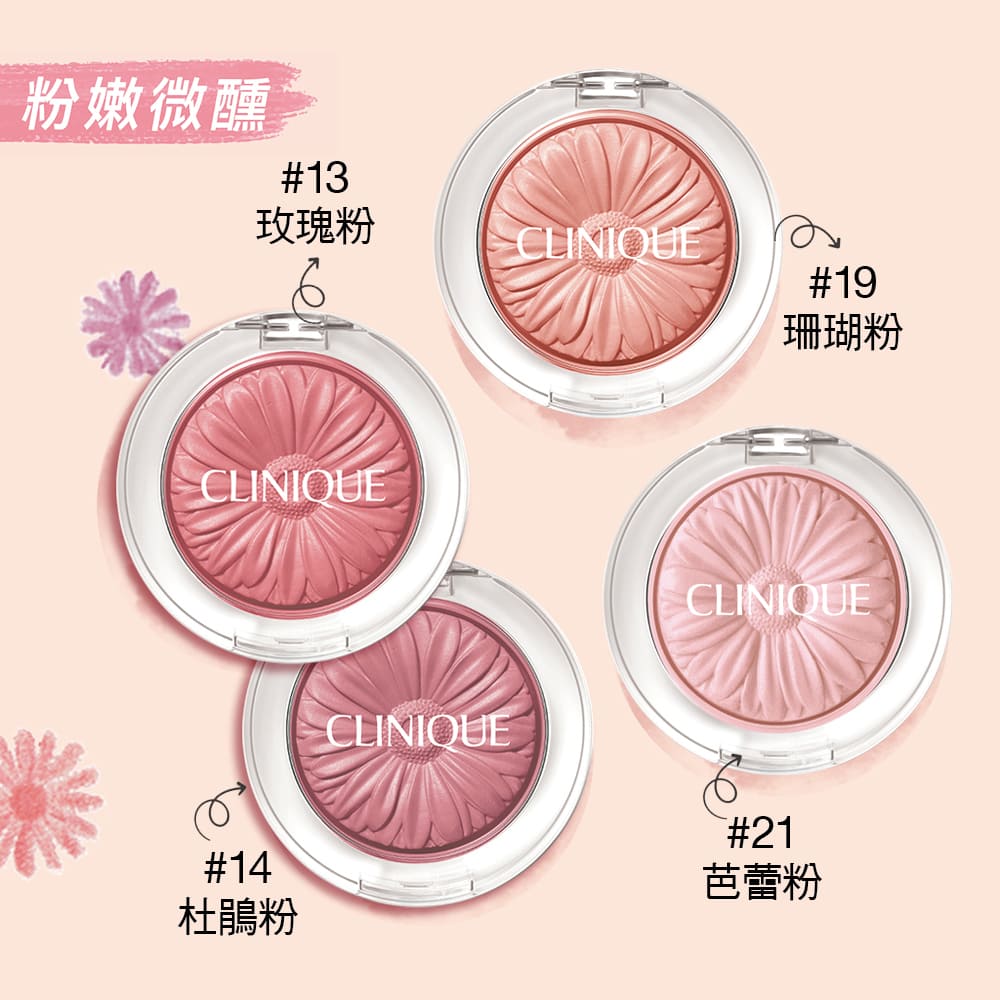 粉嫩微醺 玫瑰粉 珊瑚粉 芭蕾粉 杜鵑粉 
