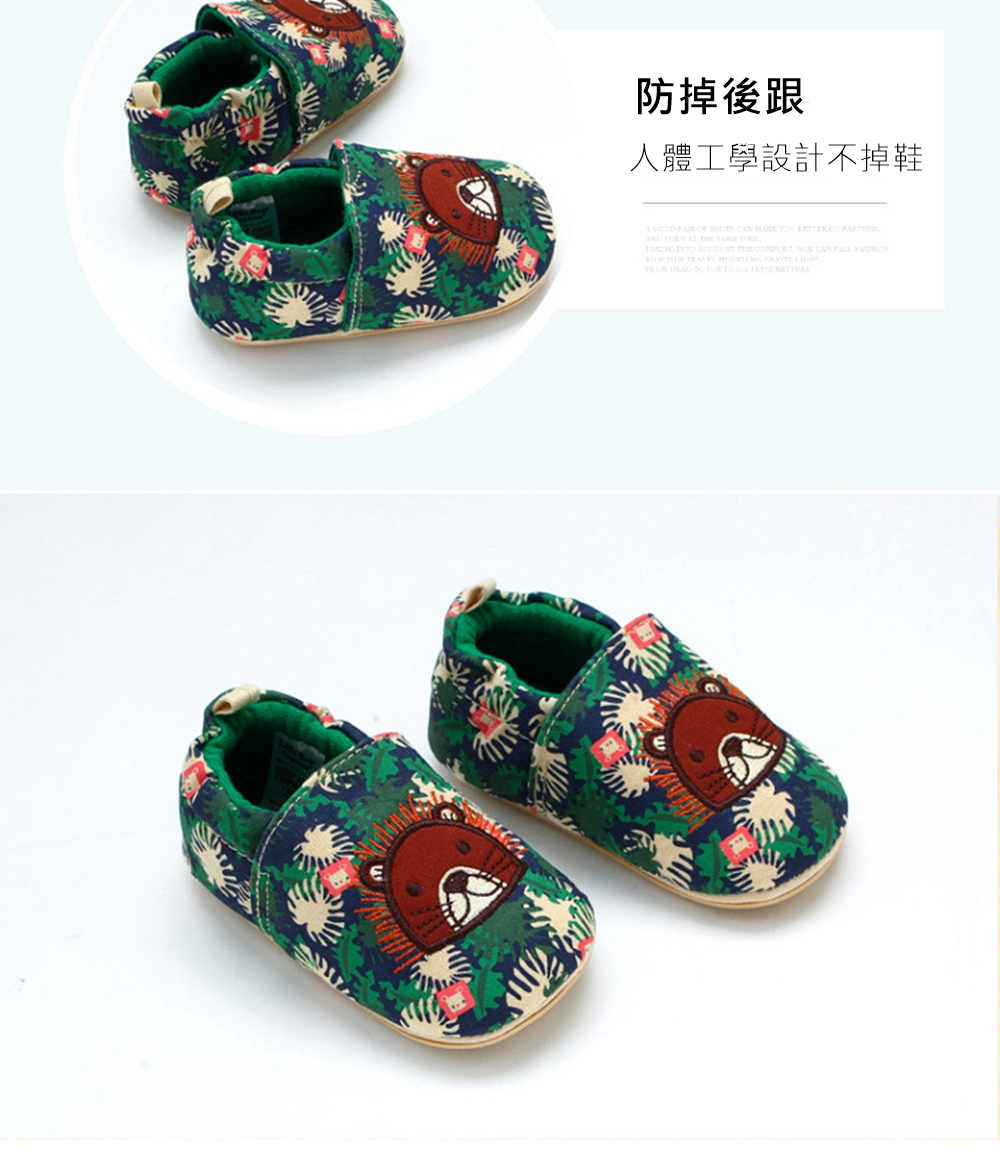 防掉後跟 人體工學設計不掉鞋 