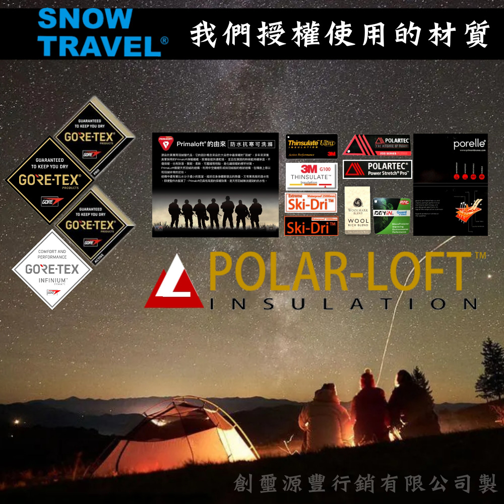 PrimaLoft模擬天然羽絲的結構,利用中空线槽形成如羽结构的感狀結構,在機造上得以
