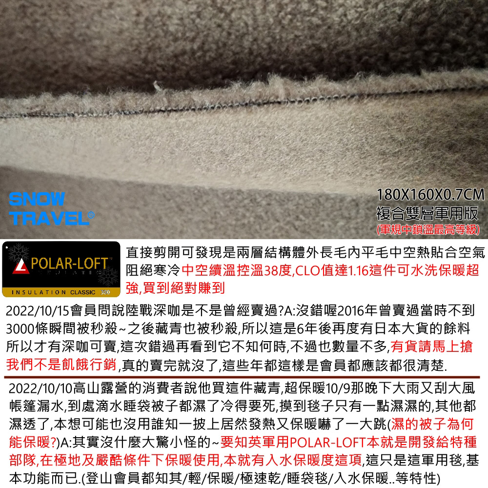 20221015會員問說陸戰深咖是不是曾經賣過A沒錯喔2016年曾賣過當時不到