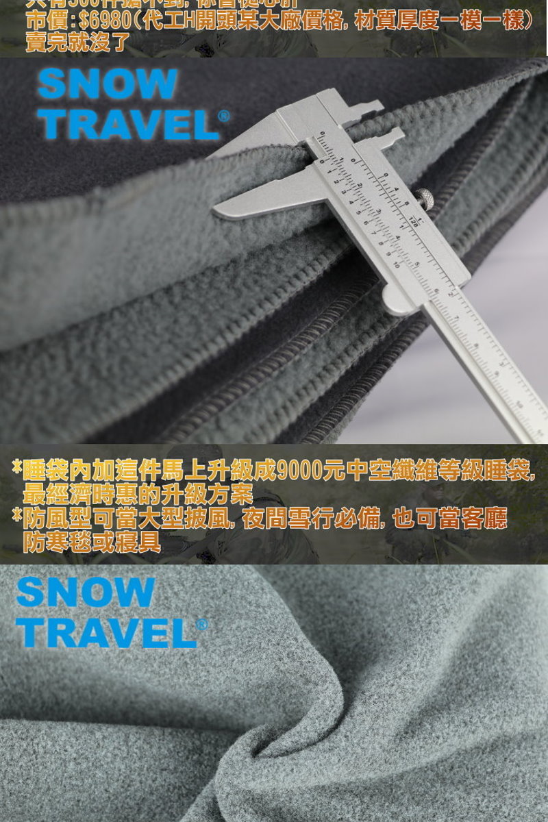 市價36980代工H開頭桌大廠價格 材質厚度一模一樣