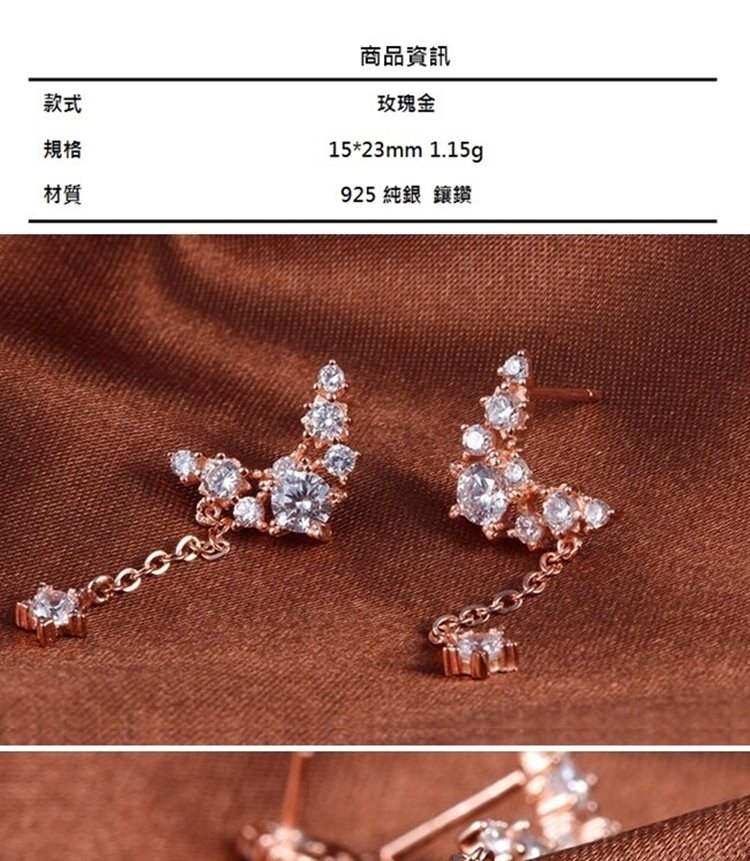 925 ç´éé²é½