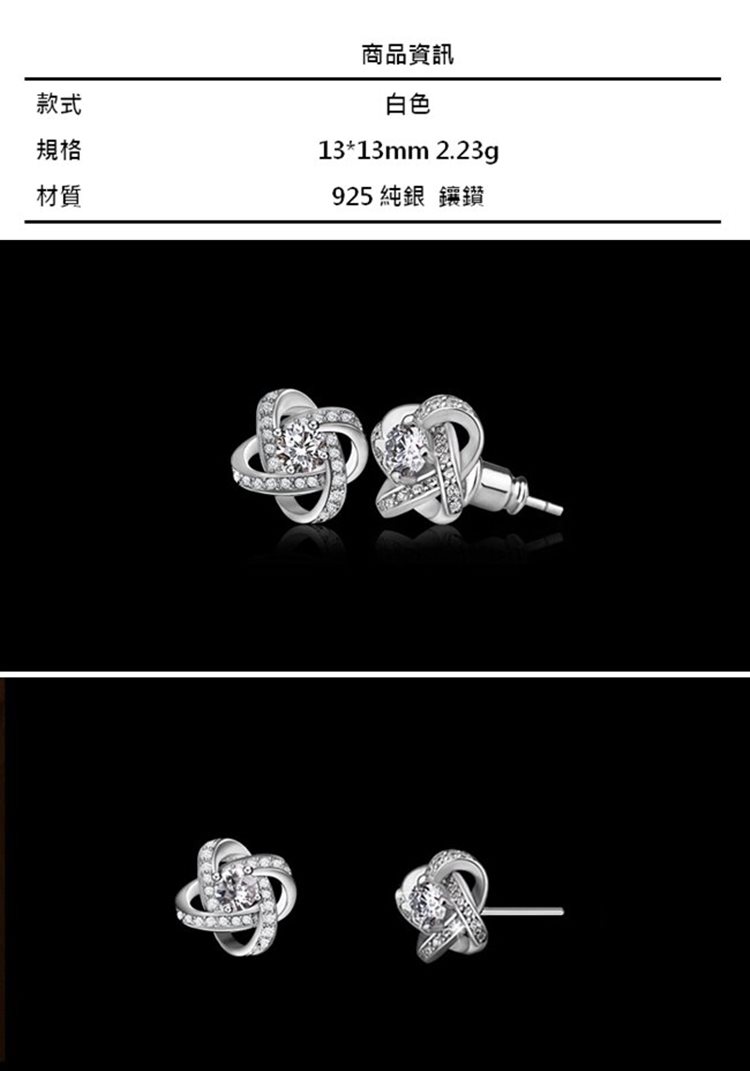 925 ç´éé²é½