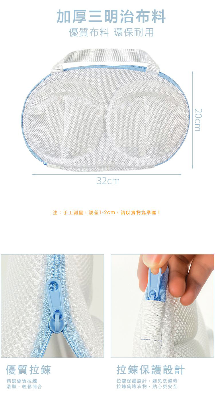 注手工測量,誤差12cm,請以實物為準喔