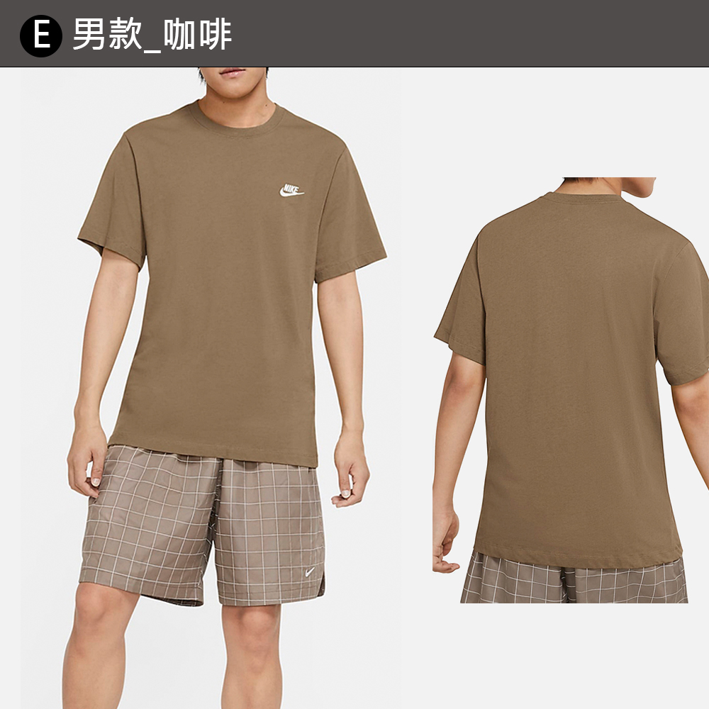 Nike 耐吉 上衣短袖logo T 男款女款多款任選 Dd Dd Ar Dd Ar Momo購物網