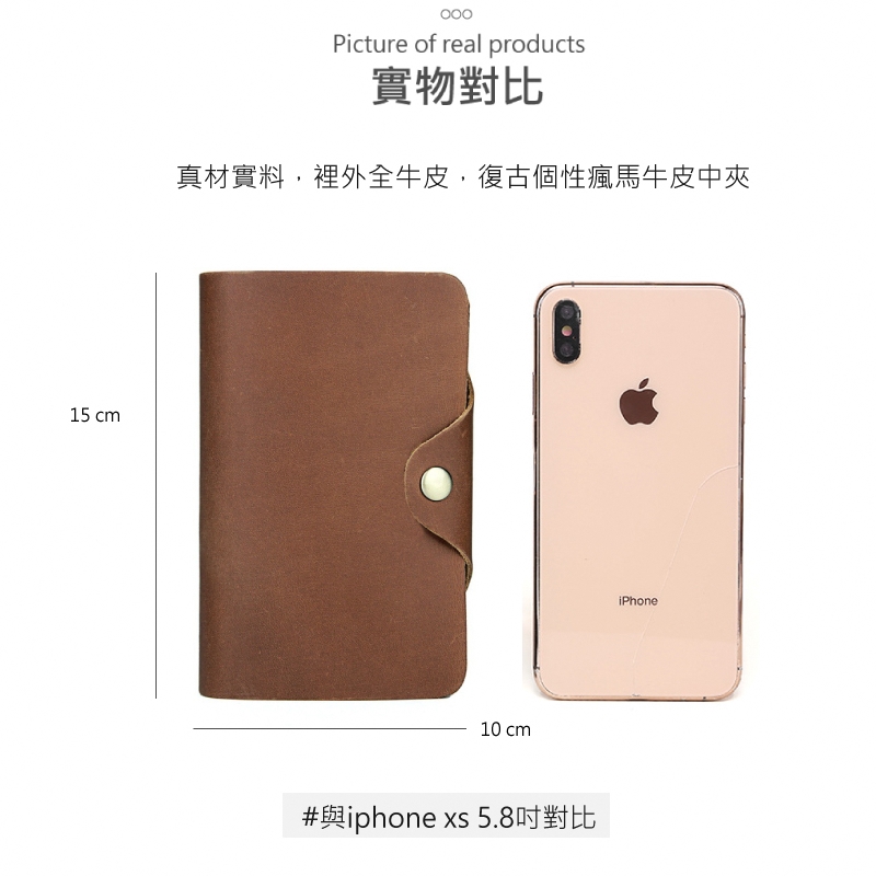 å¯¦ç©å°æ¯ çæå¯¦æ,è£¡å¤å¨çç®,å¾©å¤åæ§çé¦¬çç®ä¸­å¤¾ èiphone xs 5.8åå°æ¯ 