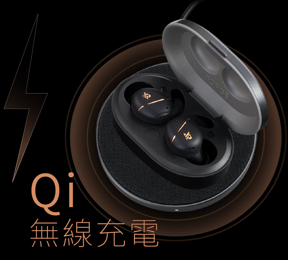無線充電 