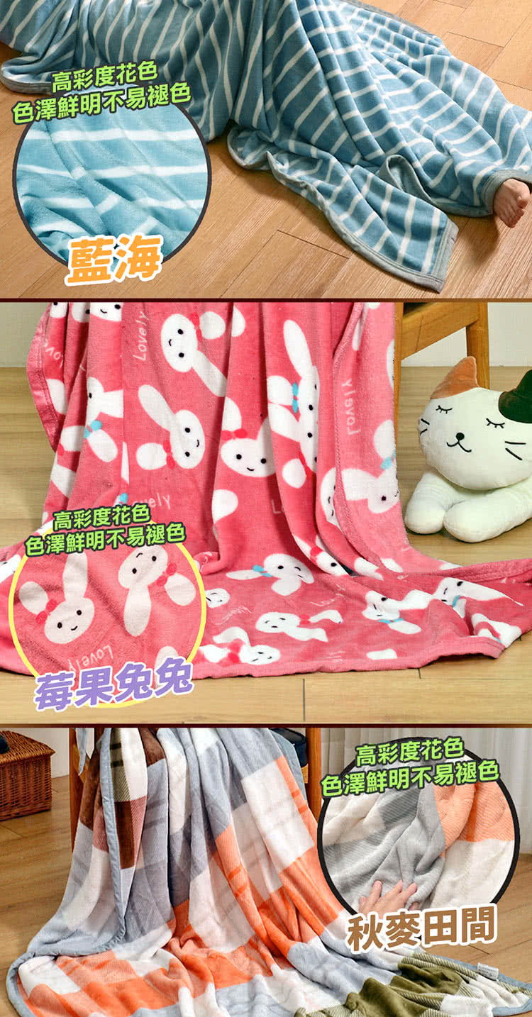 色澤鮮明不易褪色