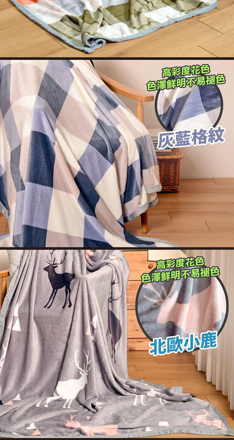 色澤鮮明不易褪色