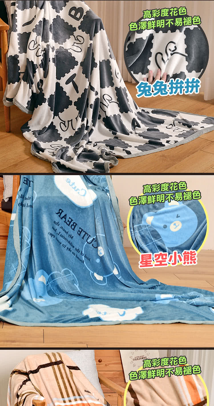 色澤鮮明不易褪色