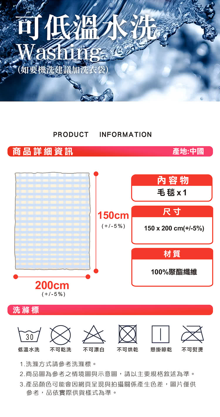 2.商品圖為參考之情境圖與示意圖,請以主要規格敘述為準。