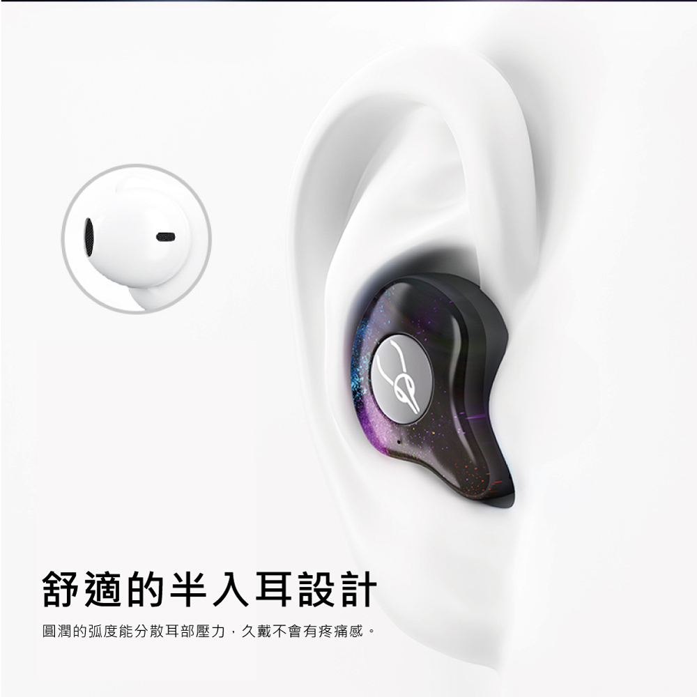 舒適的半入耳設計 圓潤的弧度能分散耳部壓力,久戴不會有疼痛感。 