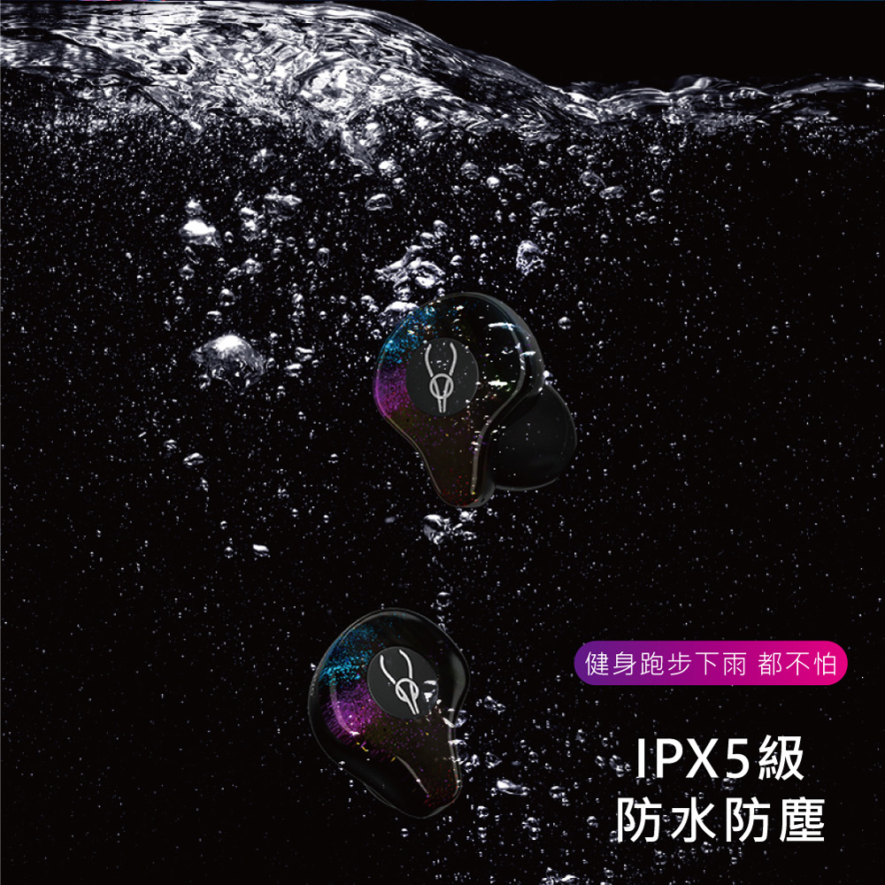 健身跑步下雨 都不怕 IPX5級 防水防塵 