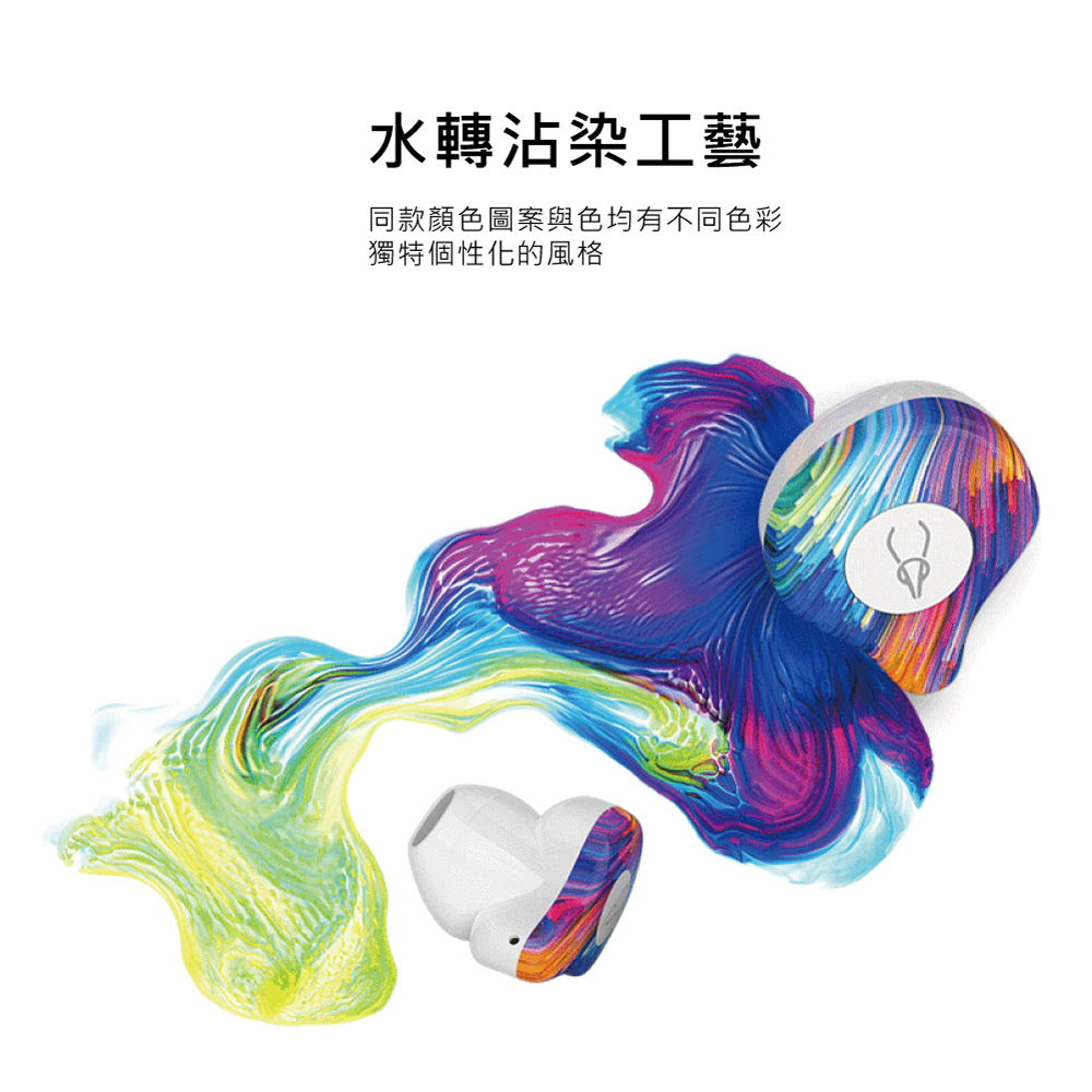 水轉沾染工藝 同款顏色圖案與色均有不同色彩 獨特個性化的風格 